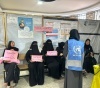 الأونروا تطلق حملة "أكتوبر الوردي" للتوعية بسرطان الثدي في غزة