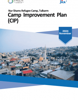Nour-Shams Camp Improvement Plan/English Version