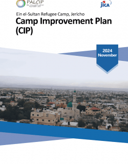 Ein Sultan Camp Improvement Plan/English Version