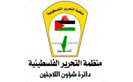 بمناسبة يوم العمال العالمي  أبو هولي يدعو منظمة العمل الدولية إلى التحرك للضغط على الاحتلال لوقف جرائمه وفتح المعابر وضمان حرية الحركة والعمل للعمال الفلسطينيين دون قيود
