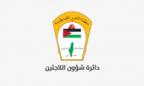 اصدارات الدائرة واللجان الشعبية