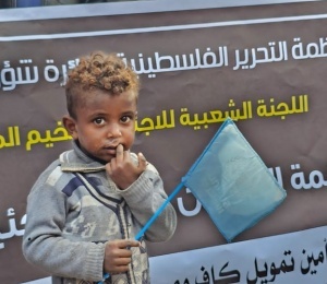 اللجان الشعبية للاجئين في غزة تنظم وقفة تضامنية ضد استهداف "الأونروا"