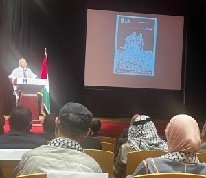 The Kingdom of Morocco Marks the 77th Anniversary of the Nakba with a Political Forum Attended by the Diplomatic Corps