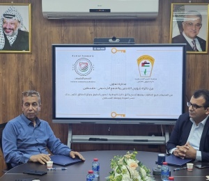 دائرة شؤون اللاجئين توقّع مذكرة تعاون مع "التجمع الأرشيفي &ndash; فلسطين" لتعزيز حفظ الرواية الفلسطينية وحقوق اللاجئين