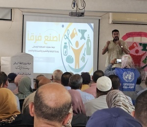دائرة شؤون اللاجئين تشارك بفعالية في المنتدى التعليمي الثاني بمحافظة الوسطى