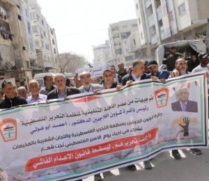 دائرة شؤون اللاجئين واللجان الشعبية تشاركان في مهرجان جماهيري إحياءً ليوم الأسير أمام مقر الصليب الأحمر في غزة