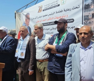 مهرجان العودة الوطني في خانيونس يؤكد التمسك بحق العودة تحت شعار: &ldquo;لن نرحل.. جذورنا أعمق من دماركم&rdquo;