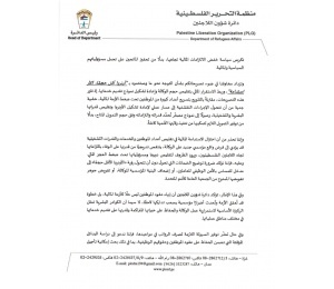 أبو هولي يحذر من إجراءات تمس العاملين في وكالة الاونروا نتيجة العجز المالي في ميزانيتها الاعتيادية ويدعو إلى تأمين تمويل مستدام للوكالة