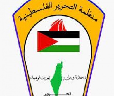 "شؤون اللاجئين بالمنظمة" ترحب بقرار البرلمان البرتغالي، الاعتراف بالنكبة