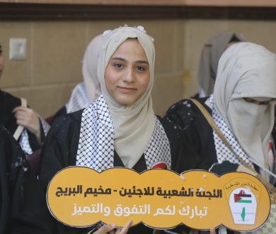 توزيع مكرمة الرئيس 2023 على طلبة مخيم البريج  