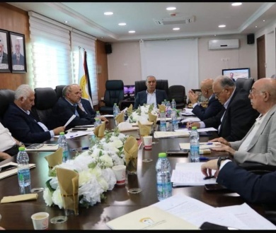 بيان صادر عن اللجنة التنفيذية لمنظمة التحرير الفلسطينية