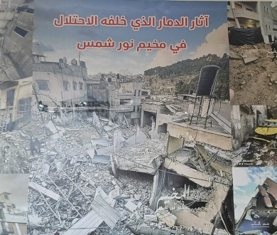 وفد من دائرة شؤون اللاجئين ورؤساء اللجان الشعبية يزورون مخيم طولكرم ونورشمس