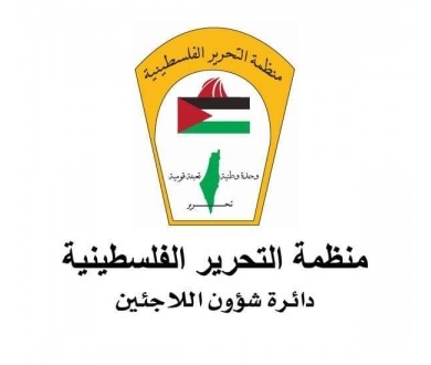 بيان صحفي | إسرائيل تمارس التضليل في هجومها على الأونروا. 