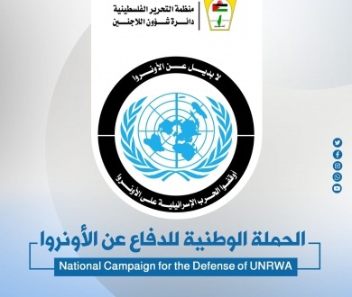 Dr. Abu Holi Announces the Launch of the Digital Campaign to Support and Advocate for UNRWA and Confront the Israeli Campaign that Aims to Distort Its Image to Prevent Its Funding