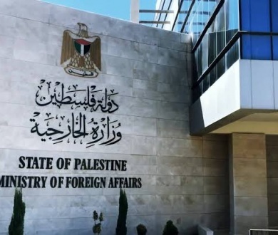الخارجية تُحمّل الدول الداعمة للاحتلال مسؤولية استمرار العجز الدولي القانوني والإنساني عن وقف إبادة شعبنا