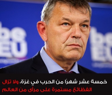 خمسة عشر شهرًا من الحرب في #غزة، ولا تزال الفظائع مستمرة على مرأى من العالم. صادر عن فيليب لازاريني، المفوض العام لوكالة الأونروا