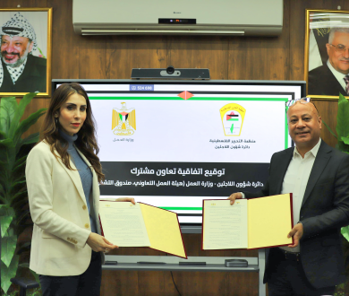 دائرة شؤون اللاجئين ووزارة العمل توقعان اتفاقية لدعم اللاجئين الفلسطينيين وتحسين أوضاع المخيمات.