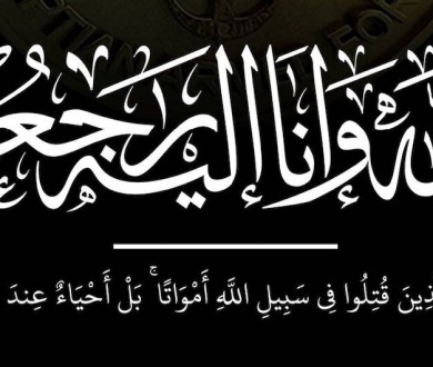 دائرة شؤون اللاجئين تشاطر رئيسها د. احمد أبو هولي أحزانه باستشهاد ابن شقيقته  