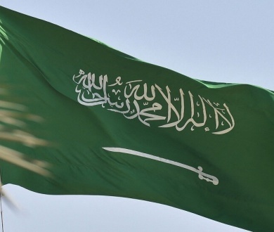 السعودية: لن نقيم علاقات دبلوماسية مع إسرائيل دون قيام دولة فلسطينية مستقلة وعاصمتها القدس الشرقية 