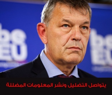 🛑🛑 يتواصل التضليل ونشر المعلومات المضللة. التحقق من الحقائق هو المفتاح لضمان مصداقية التقارير.