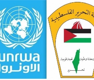 خلال مشاركتها في اجتماعات اللجنة الفرعية للأونروا بحضور ممثلين عن 30 دولة مانحة دائرة شؤون اللاجئين  تدعو المانحين الى زيادة تمويلها للأونروا وعدم الانجرار وراء المزاعم الإسرائيلية التي تستهدفها وثبت عدم صحتها