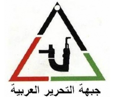 ابو هولي يهنئ جبهة التحرير العربية بمناسبة الذكرى (56) لانطلاقتها المجيدة