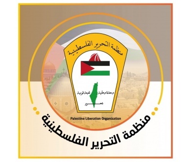 منظمة التحرير الفلسطينية تدين قرار سلطات الاحتلال إغلاق مدارس "الأونروا" في القدس المحتلة وتعتبره اعتداءً سافراً على حقوق اللاجئين
