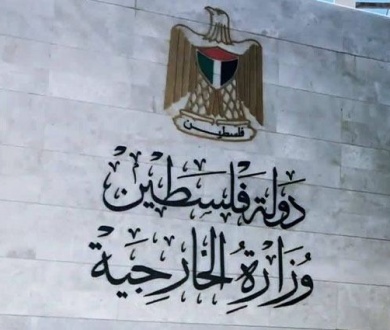 "الخارجية": تصعيد الاحتلال لجريمة هدم المنازل امتداد للإبادة والتهجير والضم