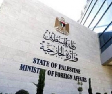 "الخارجية": الاحتلال يواصل اختطاف شعبنا وخنقه بسبب غياب قوة دولية تجبره على تنفيذ قرارات الشرعية الدولية