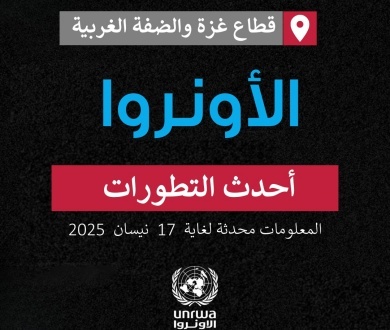  آخر تحديثاتنا حول الوضع في #غزة و#الضفة_الغربية: