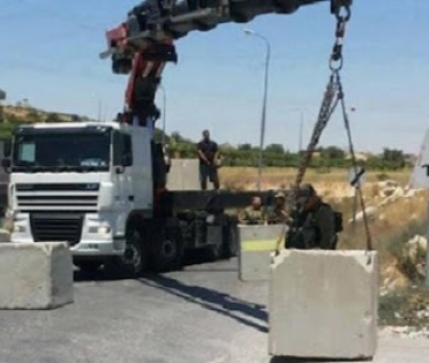 الاحتلال يغلق كافة مداخل المغير شمال رام الله ويشن حملة مداهمات