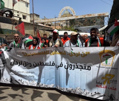 Palestine Liberation Organization - Sidon Media Office of the Popular Committees