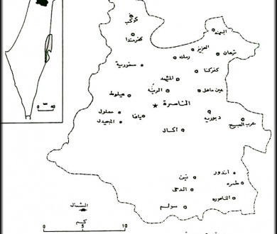 قرى قضاء الناصرة المهدمة