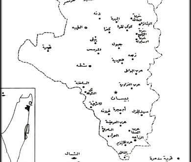 قرى قضاء بيسان المهدمة