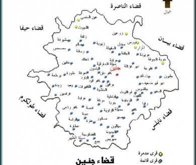 قرى قضاء جنين المهدمة