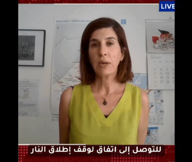 جولييت توما: نحن على وشك فقدان إنسانيتنا الجماعية