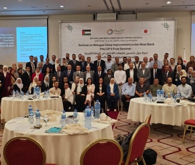 "شؤون اللاجئين" و"جايكا" تنظمان الندوة الختامية لمشروع تحسين مخيمات اللاجئين الفلسطينيين