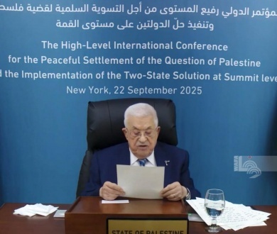 President Abbas reaffirms Palestine's commitment to a comprehensive reform agenda