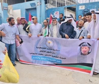 وقفة جماهيرية في مخيم خانيونس دعمًا للأونروا ورفضًا لأي بدائل عنها