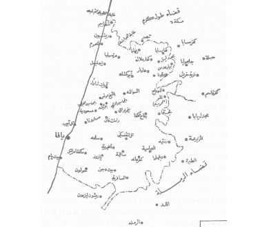 قرى قضاء يافا المهدمة