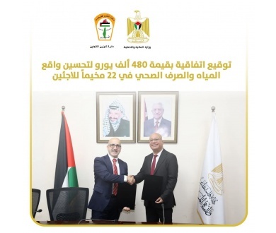 Funded by the European Union: Signing of a &euro;480,000 Agreement to Improve Water and Sanitation Conditions in 22 Refugee Camps at Home and in the Diaspora