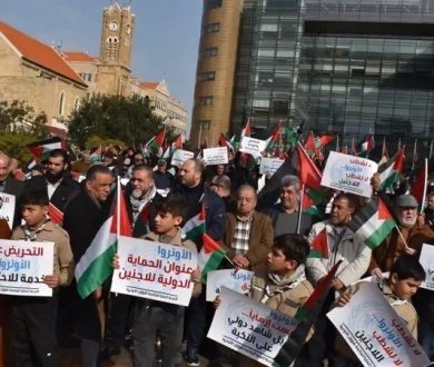 Mass Rally in Front of ESCWA Headquarters in Beirut in Defense of UNRWA and the Rights of Palestinian Refugees