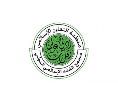 At the request of the Refugee Affairs Department of the Palestine Liberation Organization
