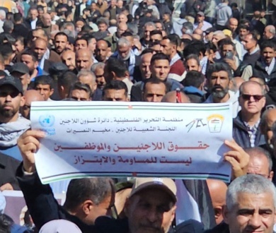 Thousands Participate in National Rally to Support UNRWA and Reject Any Threats to Employees&rsquo; Job Security