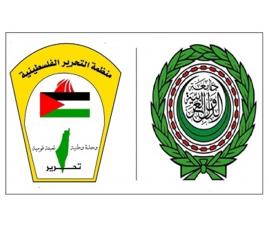 البيان الختامي لمؤتمر المشرفين على شؤون الفلسطينيين يحذر من تسارع التوسع الاستعماري في القدس وتفاقم الأوضاع الإنسانية في غزة والضفة