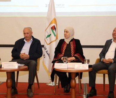 بمشاركة وطنية واسعة... "شؤون اللاجئين" تناقش مسودة استراتيجيتها للأعوام 2027&ndash;2029