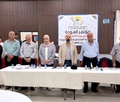 بإشراف دائرة شؤون اللاجئين بمنظمة التحرير الفلسطينينة  انتخاب لجنة شعبية جديدة لخدمات دير عمار ضمن مسار تجديد اللجان الشعبية في المخيمات 