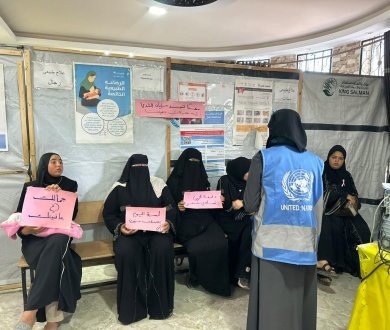 الأونروا تطلق حملة "أكتوبر الوردي" للتوعية بسرطان الثدي في غزة