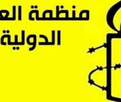 "العفو الدولية" تطالب بفرض عقوبات على مسؤولين إسرائيليين ووقف اعتداءات المستعمرين في الضفة