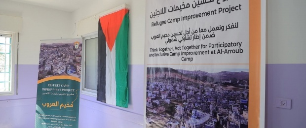 بتوجيهات سيادة الرئيس: &quot;شؤون اللاجئين&quot; تطلق مشروع تحسين المخيمات في العروب 